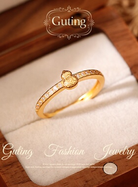 古婷古法沙金微镶葫芦戒指高级感