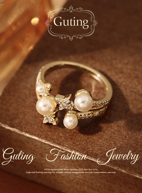 古婷金色微镶星星珍珠戒指高级感