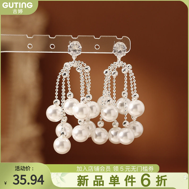古婷银色锆石珍珠流苏耳环高级感