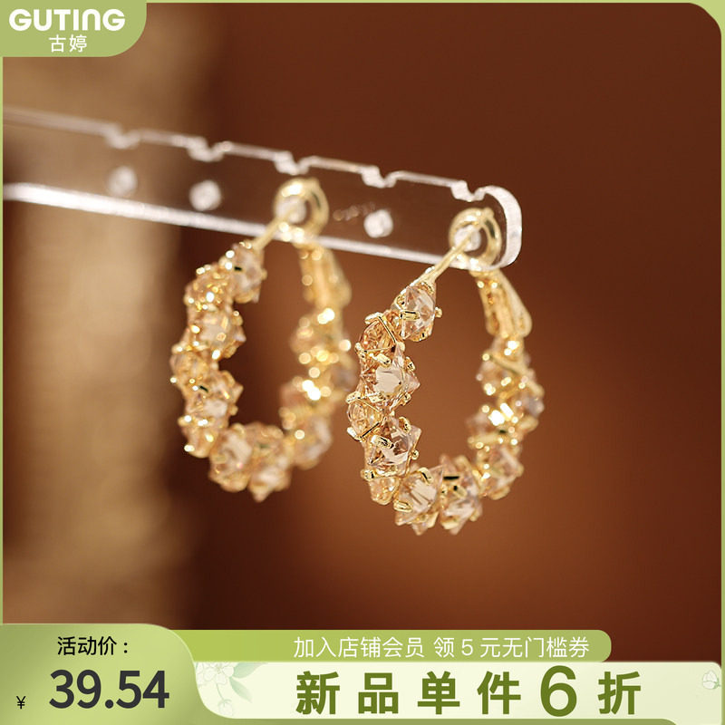 古婷不规则黄水晶耳环高级感