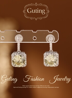 古婷淡黄色锆石方糖耳环女2026新款爆款高级感耳饰小众设计感耳钉