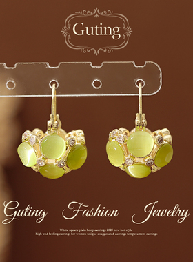古婷绿色猫眼石耳环女法式花篮耳扣巨好看耳钉轻奢高级感气质耳饰