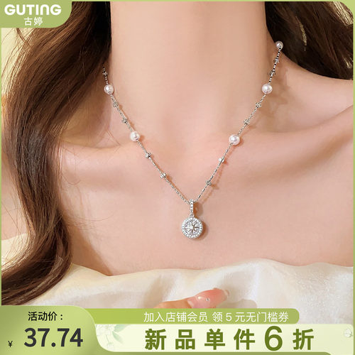 古婷银色珍珠八芒星项链高级感