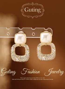 古婷白色满钻方形珍珠耳环女2026新款爆款高级感耳饰独特漂亮耳钉