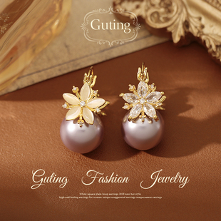 古婷双面金色花朵紫色珍珠耳环女轻奢高级感气质耳钉独特漂亮耳饰