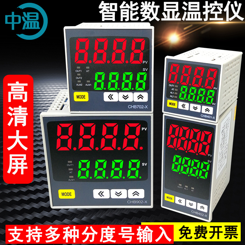 PID控制万能输入高清大屏