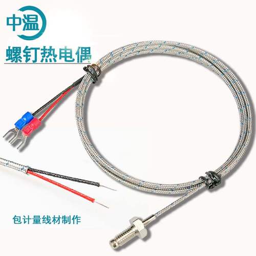 m6螺钉式热电偶m8热电阻温度