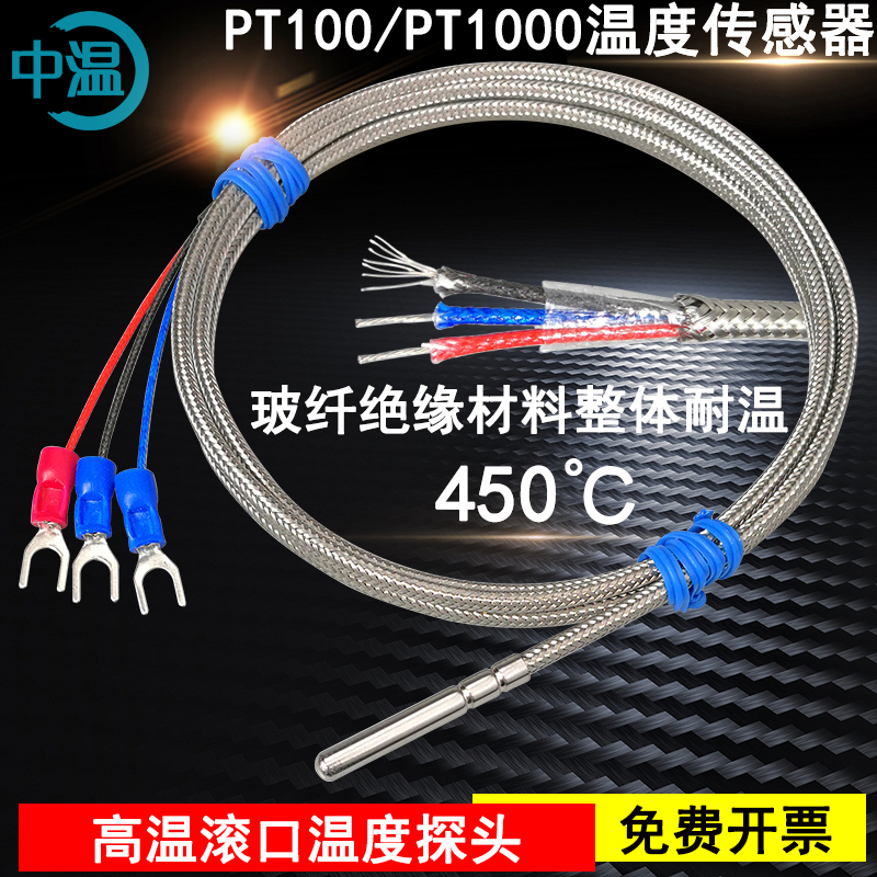 双槽滚口不伤线免费开票