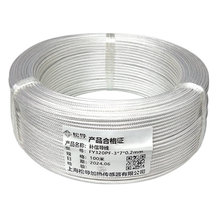 PT100感温线精密型延长线耐高温K型热电偶补偿导线J型金属屏蔽线