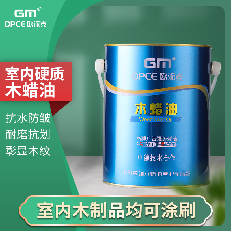 欧派克木蜡油实木透明红木家具