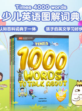 小达人点读笔配套书 4000词少儿英语图解词典 times 4000 words series 4000常见词日常口语情景对话小学英语核心词汇双语点读绘本