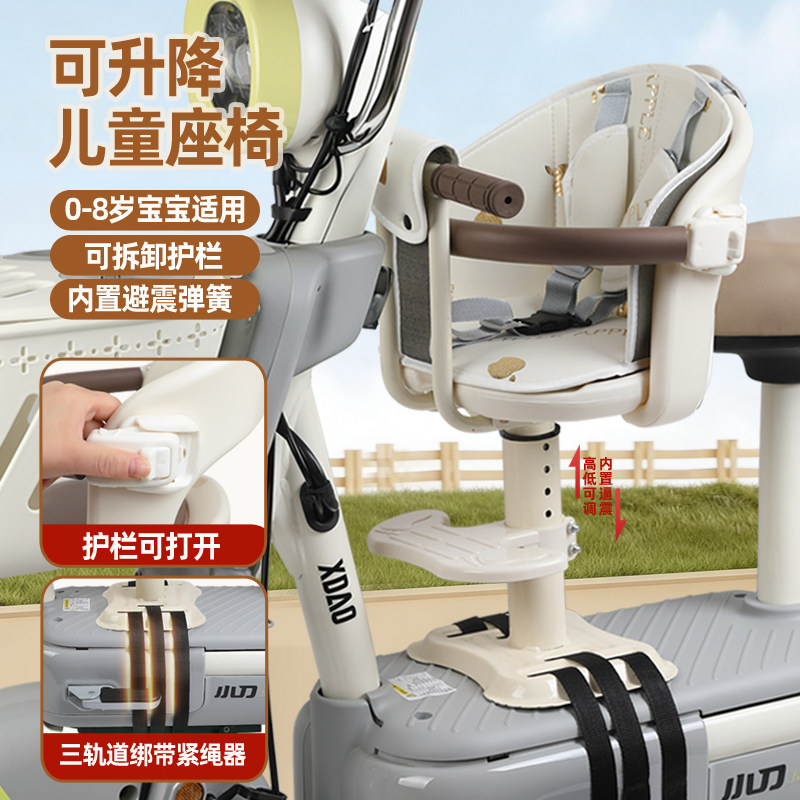 电动车儿童座椅前置电瓶踏板宝宝男女小孩婴儿减震可升降安全坐凳