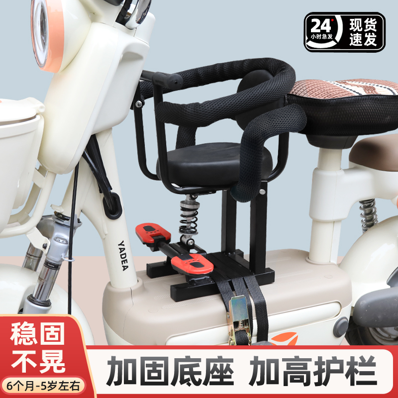 电瓶车电动童前置座椅宝宝