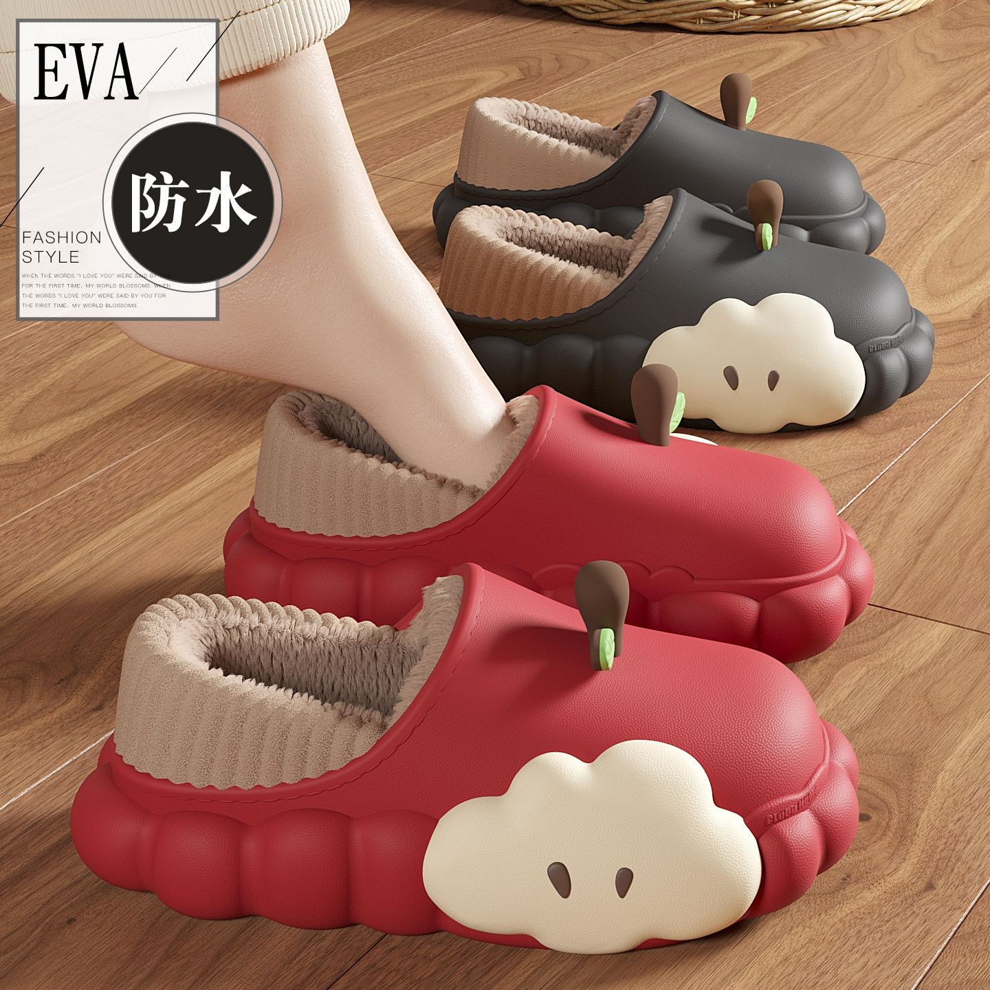 棉拖鞋女士包跟秋冬季2025新款防水防滑室内家居可爱厚底毛绒棉鞋