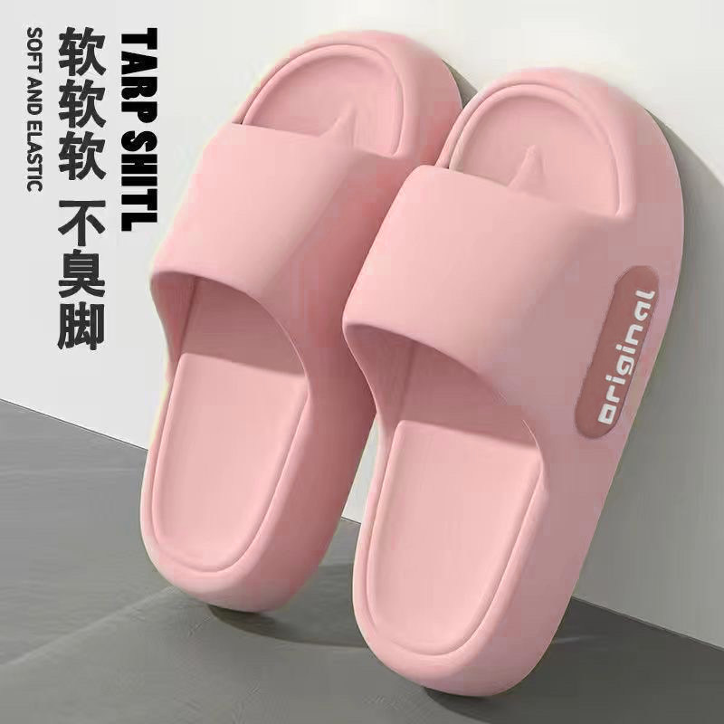 EVA踩屎感凉拖鞋女夏季外穿室内居家居防滑耐磨两穿凉拖鞋男批发