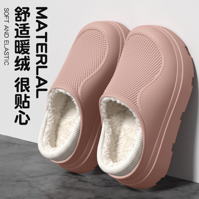 防水包跟棉拖鞋男女2026新款防臭有足弓保暖后跟情侣毛绒棉鞋