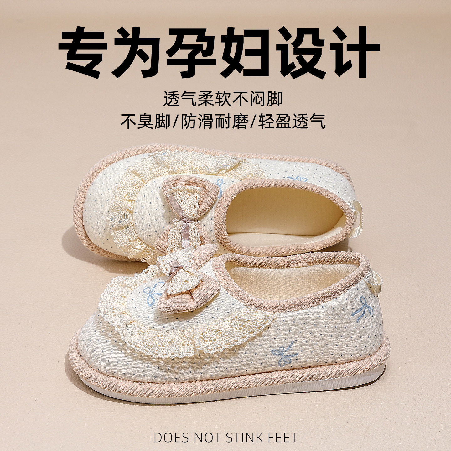月子鞋夏季薄款包跟产后坐月子软底拖鞋防滑透气孕妇鞋子四季款