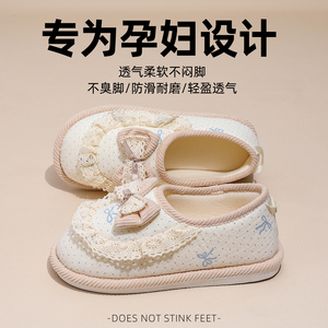 月子鞋夏季薄款包跟产后坐月子软底拖鞋防滑透气孕妇鞋子四季款