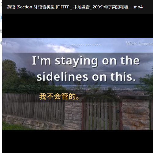 零基礎英文短語常見短語词汇句子单词在线英语视频