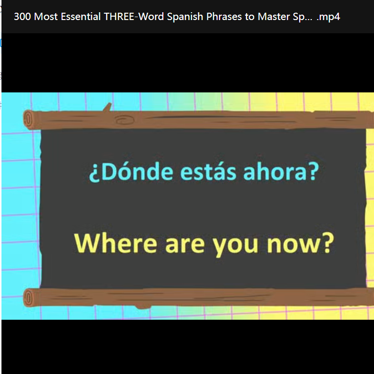 零基础西班牙语学习西语句子听力口语训练在线西语视频课224