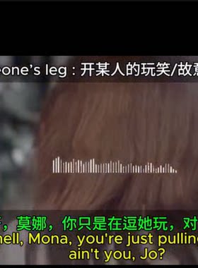 看电影学英语英语口语英语对话在线英语视频课226