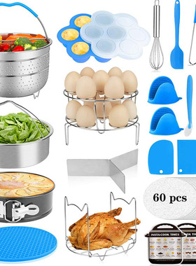 SUN现货304压力锅配件蒸架蒸格套装 即时锅Instant Pot Accessori