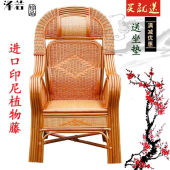 2023老人办公藤椅太师椅腾用办公手工藤编老人高靠背真藤椅子普通
