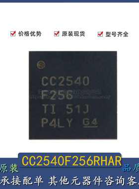 CC2540 CC2540F256 CC2540F256RHAR CC2543RHBR CC2543 QFN32