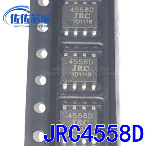 全新 NJM4558D JRC4558D 4558D SOP8 双路运算放大器芯片现货直拍