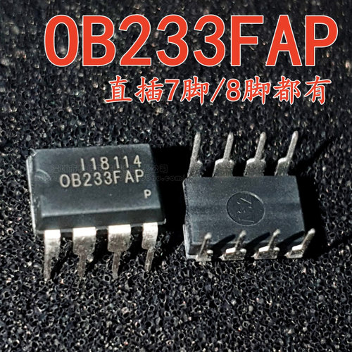 全新原装 OB233FSP OB233FAP 液晶电源管理芯片直插DIP7 直拍包邮