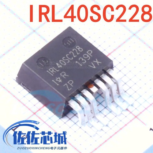 原装进口全新 IRL40SC228 L40SC228 N沟道 漏源电压 大电流MOS管
