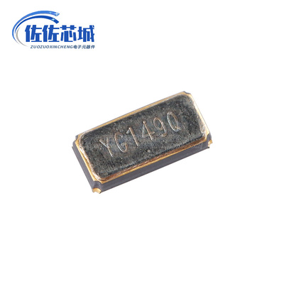 3215贴片无源晶振 32.768kHz ±20ppm 12.5pF X321532768KGD2SI