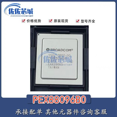原装进口 SS02-0B00-00 PEX88096B0 BGA封装 嵌入编程处理器 现货