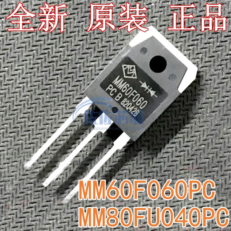 全新现货 MM60F060PC MM80FU040PC 逆变焊机快恢复二极管 SL80F40