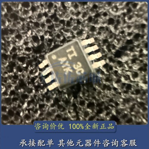 全新原装 TCA9517DGKR 丝印AYK 贴片VSSOP8 双向电压电平转换器