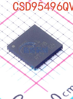 全新原装 CSD95496QVM 丝印95496QM 封装QFN 现货 驱动器芯片