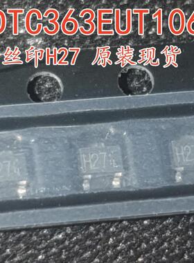 晶体管双极DTC363EUT106 SOT-323丝印H27 NPN 20V 600mA 200MHz