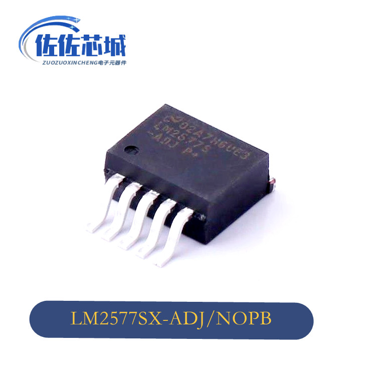 全新原装 DC-DC芯片 LM2577SX-ADJ/NOPB LM2585SX-ADJ/NOPB