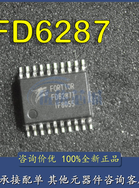 全新原装 FD6287 驱动器芯片 FD6287T 贴片TSSOP20 250V三相栅极