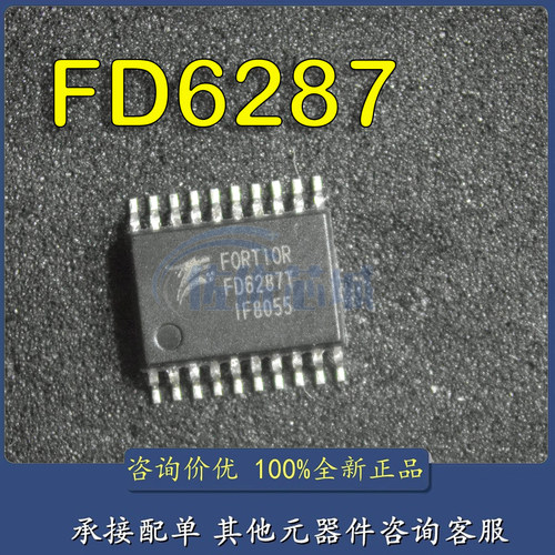 全新原装 FD6287 驱动器芯片 FD6287T 贴片TSSOP20 250V三相栅极