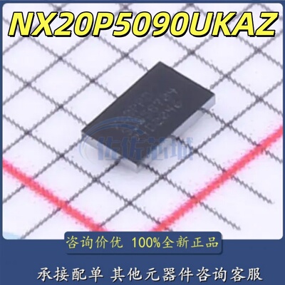 NX20P5090UKAZ 丝印X20PPD USB 电源开关驱动器IC 芯片
