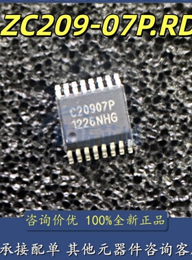 全新原装AZC209-07P.RDG丝印C20907P封装SSOP-16可直拍 提供配单