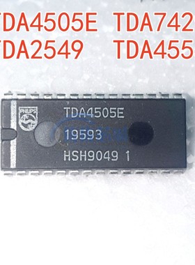 现货直拍 TDA4505E TDA7429S TDA2549  TDA4555 DIP直插 集成电路