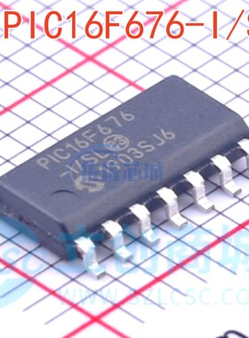 原装进口正品 PIC16F676-I/SL 贴片 SOIC-14 微控制器/8位 芯片