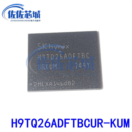 H9TQ26ADFTBCUR-KUM全新原装储存芯片FBGA221 EMCP LPDDR3