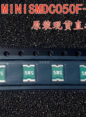 MINISMDC050F-2 贴片自恢复保险丝 1812 0.5A 500MA 丝印5X5 现货