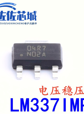 原装正品 LM337IMP LM337IMPX SOT-223 N02A NS电压稳压器 直拍