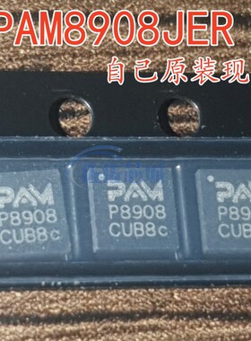 全新原装 PAM8908JER 丝印P8908 封装QFN-16 音频功率放大器IC