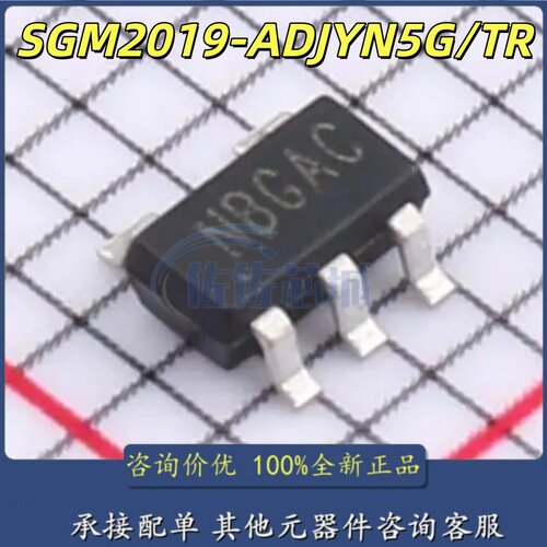 原装正品 SGM2019-ADJYN5G/TR 丝印YJAA SOT23-5 线性稳压器芯片