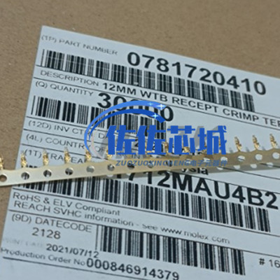 0781720410 781720410 78172-0410 原装Molex 压着端子 28-30 AWG